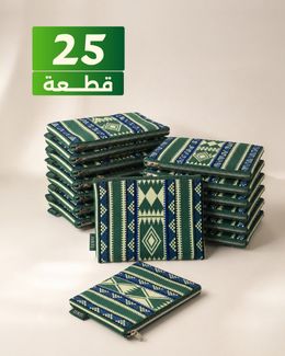 National Day Corporate Gift Sensi Pouch - 25 Pieces