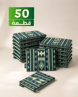 National Day Corporate Gift Sensi Pouch - 50 Pieces