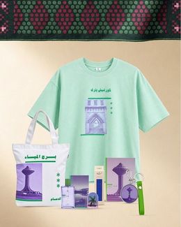 National Day Gift Collection (Sharqawi) – 7 Pieces