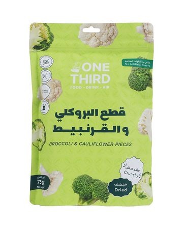 ون ثيرد قطع البروكلي والقرنبيط 75 جرام