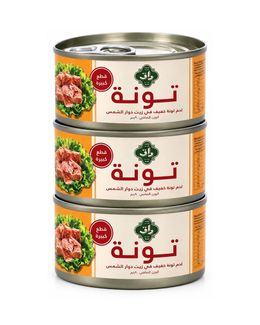 راق مجموعة قطع لحم تونة خفيفة في زيت دوار الشمس - 90 غرام - 3 عبوات