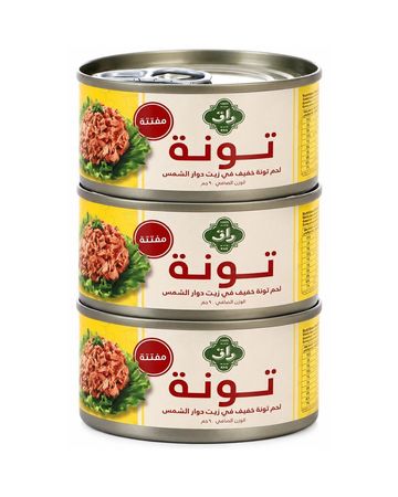راق مجموعة لحم تونة خفيفة في زيت دوار الشمس - 3 عبوات