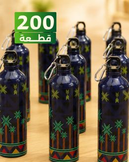 Saudi National Day Corporate Gift Water Flask - 200 Pieces