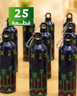 Saudi National Day Corporate Gift Water Flask - 25 Pieces