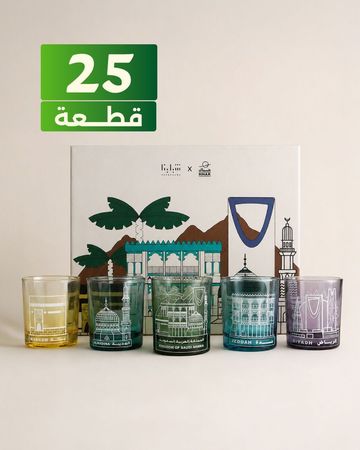 هدايا الشركات لليوم الوطني مجموعة أكواب مملكتنا - 25 قطعة