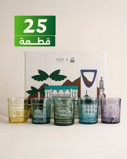 مجموعة هدايا الشركات لليوم الوطني مجموعة أكواب مملكتنا - 25 قطعة