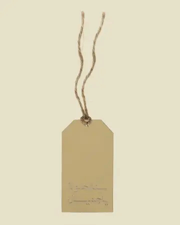 شبابنا تاق الإهداء " سنة حلوة يا جميل"