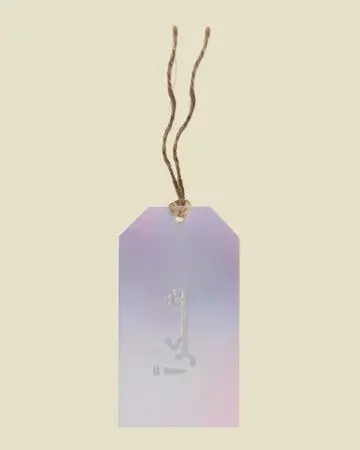 شبابنا تاق الإهداء " شكرا "