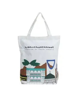 شبابنا × هناك حقيبة توت مملكتنا السعودية