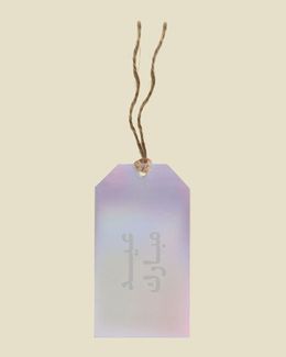 Shababuna Holographic Eid Mubarak Gift Tag