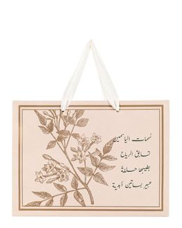 شبابنا كيس هدايا بلمسة مطفية ومقبض من شريط قطني - بيج - 300 × 120 × 220 مم