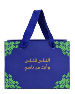 شبابنا كيس هدايا بلمسة مطفية ومقبض من شريط قطني - أزرق - 200 × 100 × 150 مم