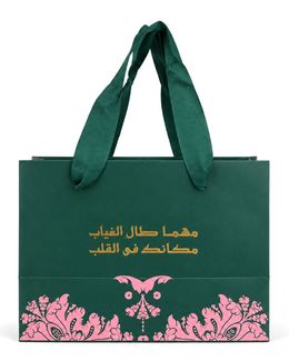 شبابنا كيس هدايا بلمسة مطفية ومقبض من شريط قطني - أخضر ووردي - 200 × 100 × 150 مم