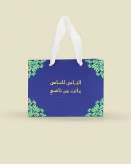 Shababuna Ornament Small Gift Bag (Blue)
