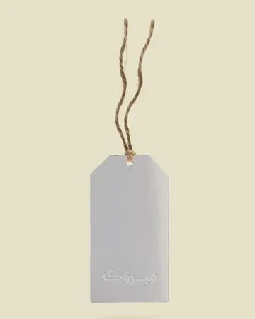 شبابنا تاق الإهداء " مبروك "