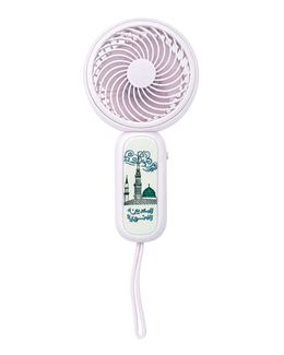 Shababuna Souvenir Electric Hand Fan - White