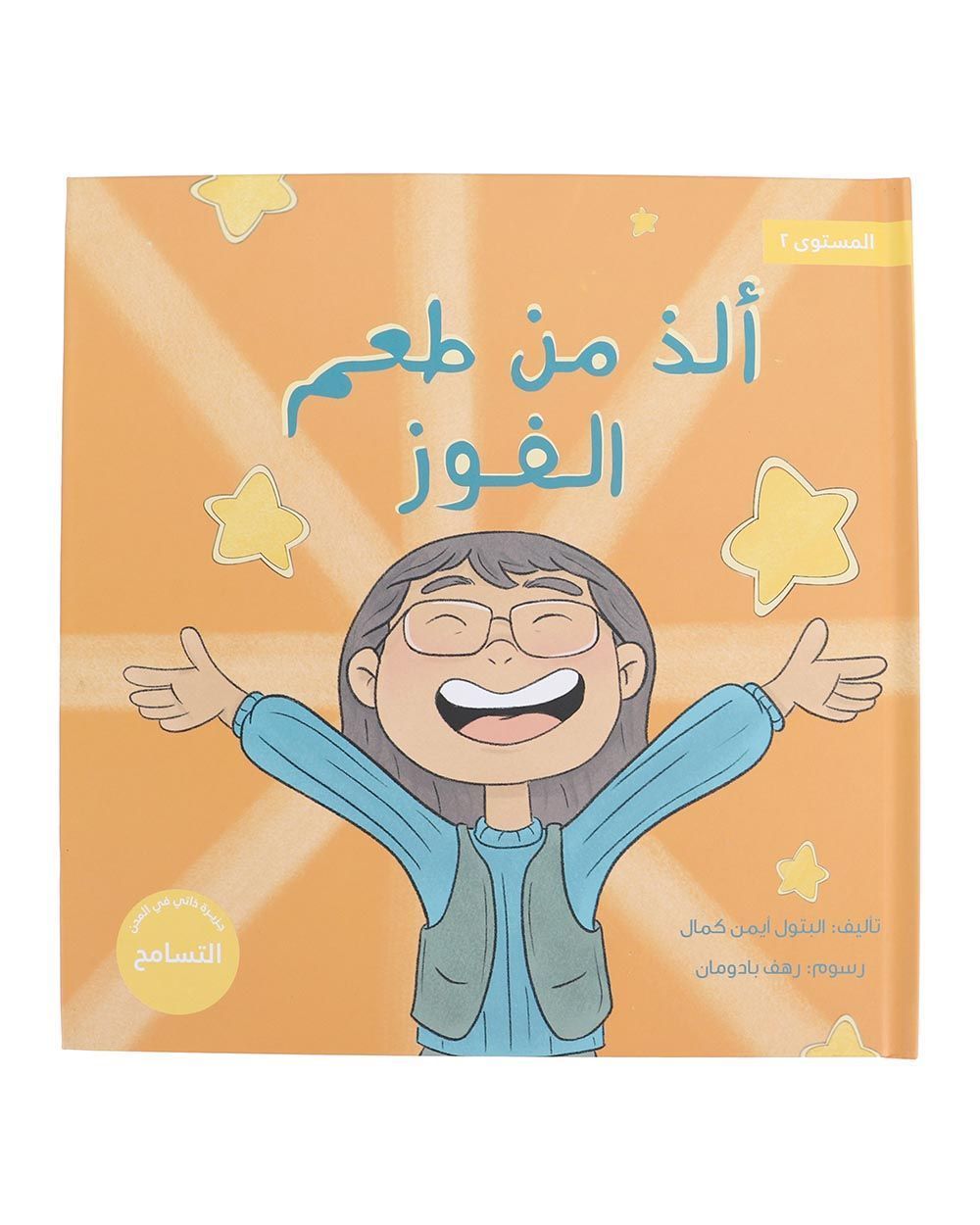 4flwa