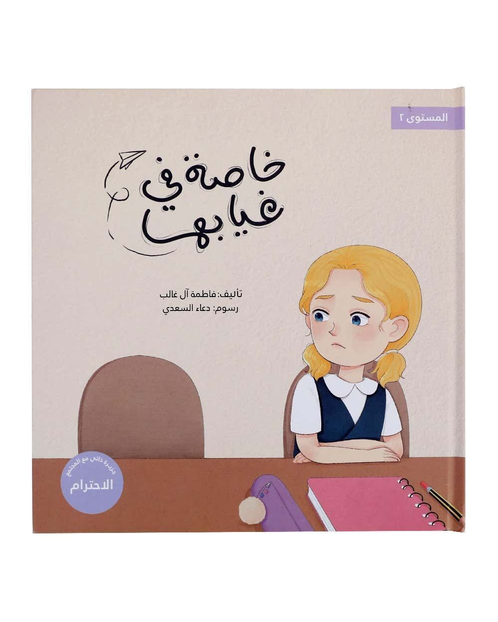 a4uuff
