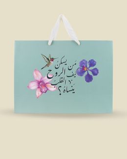 Shababuna The Soul Large Gift Bag (Mint Green)