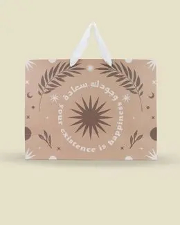 شبابنا كيس هدايا بطبعة - كبير