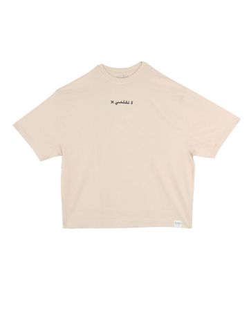 Shababuna X Hnak Local Dont Talk T-shirt