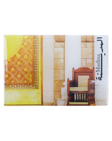 شبابنا×هناك مغناطيس للثلاجة (المدينة)