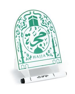 Shababuna x Hnak Hajja Green Plate With Wooden Holder & Pen Gift Set
