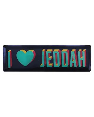 شبابنا×هناك مغناطيس للثلاجة بعبارة I Love Jeddah