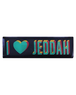 شبابنا×هناك مغناطيس للثلاجة بعبارة I Love Jeddah - رقم JED-1