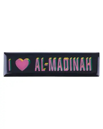 شبابنا×هناك مغناطيس للثلاجة بعبارة I Love Al-Madinah