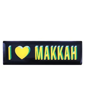 شبابنا×هناك مغناطيس للثلاجة بعبارة I Love Makkah