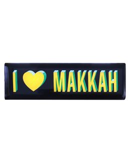 شبابنا×هناك مغناطيس للثلاجة بعبارة I Love Makkah - رقم MAK-3