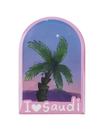 Shababuna X Hnak I Love Saudi Fridge Magnet