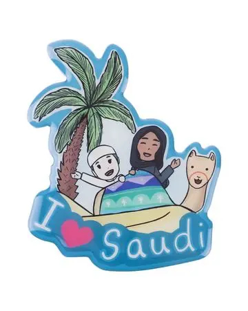 Shababuna X Hnak I Love Saudi Fridge Magnet