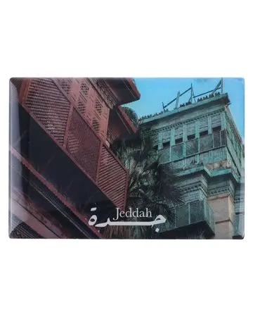 شبابنا×هناك مغناطيس للثلاجة (جدة)