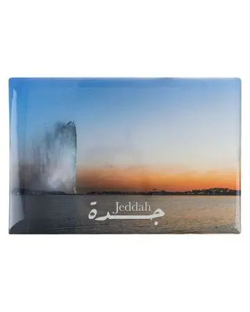 شبابنا×هناك مغناطيس للثلاجة (جدة)