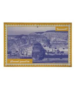 Shababuna X Hnak Landmark Collection Postcard 22335-4-5