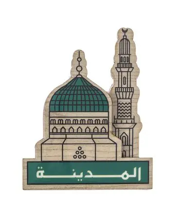 شبابنا×هناك مغناطيس للثلاجة (المدينة)