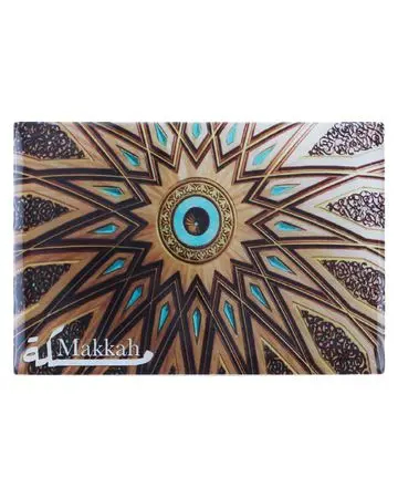 شبابنا×هناك مغناطيس للثلاجة (مكة)