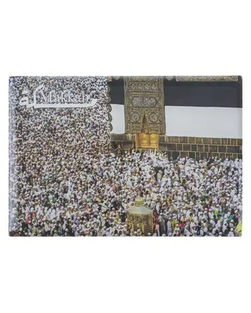 شبابنا×هناك مغناطيس للثلاجة (مكة)