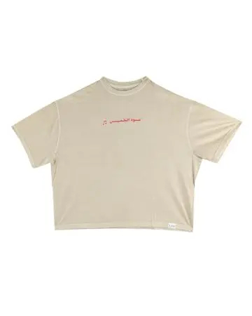 Shababuna X Hnak Mood Thursday Style T-shirt
