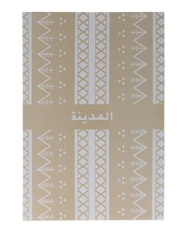 شبابنا×هناك دفتر من مجموعة نقوش - 22335-1-5