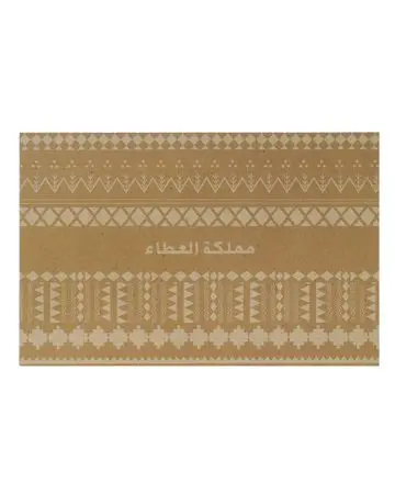شبابنا × هناك باترنز كوليكشن بوست كارد