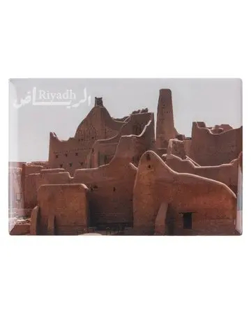 شبابنا×هناك مغناطيس للثلاجة (الرياض)