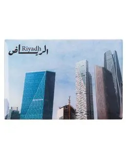 شبابنا×هناك مغناطيس للثلاجة (الرياض) - PCTQ-14