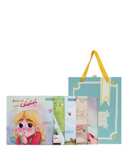 Takhallaq Ta'allaq Children in the World of Imagination Books Gift Set with Drawer Box - 5 Books