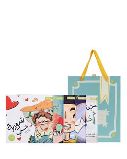 Takhallaq Ta'allaq Reality vs Fantasy: Children's Stories Books Gift Set with Drawer Box - 5 Books