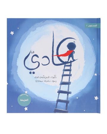 Takhallaq Ta'allaq Ordinary Book